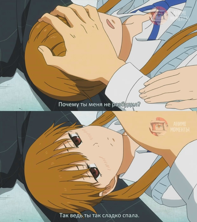 Монстр за соседней партой 🎬 2 серия