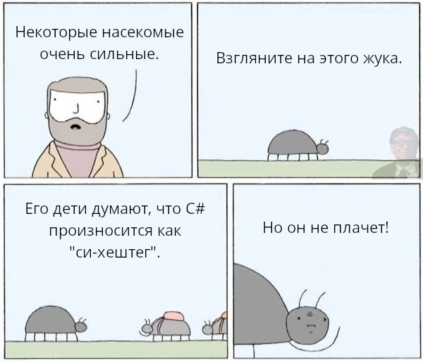 #программирование #c_sharp