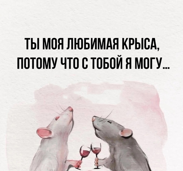 Прекрасная жизнь