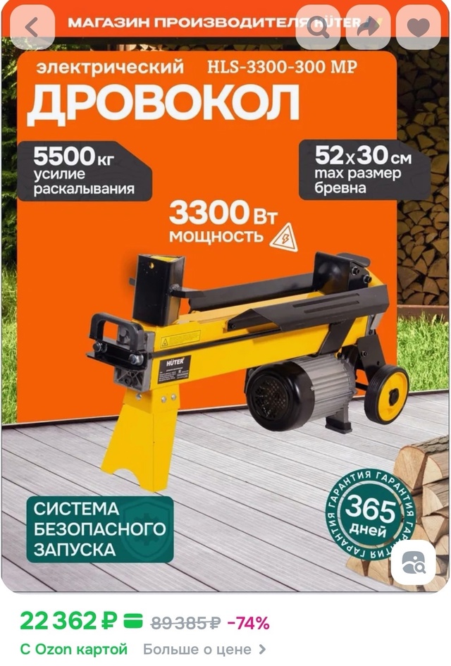 Куплю петрушку, укроп, листья салата, кинзу, базилик, ов...