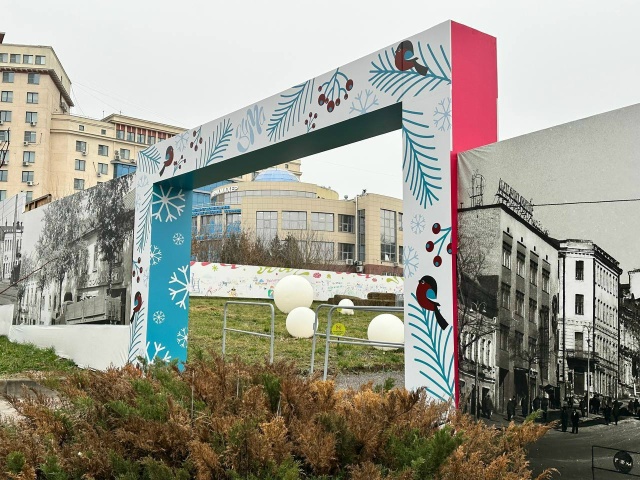 ❄ В Курске обновили площадку фестиваля 