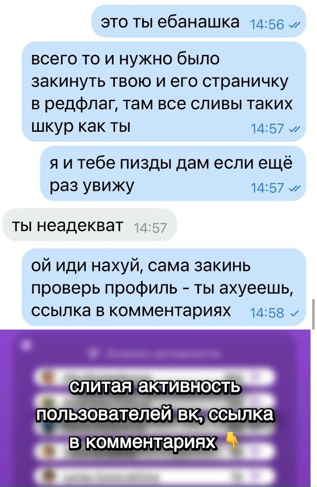 он ему въебал?