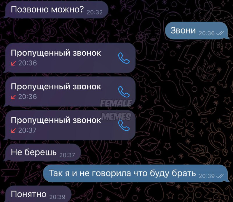 ахаха