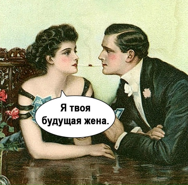 Почему всегда происходит наоборот