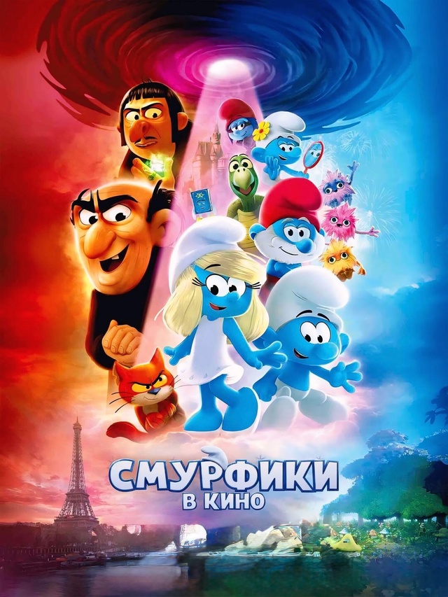 С 24 июля в кинотеатре «Глобал Синема» (ТРЦ Меркурий, Ко?...