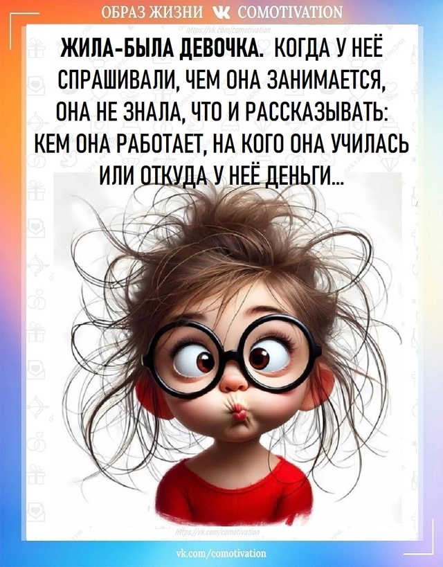 Если вы сейчас чувствуете себя похожей — вы не одна.
Т?...