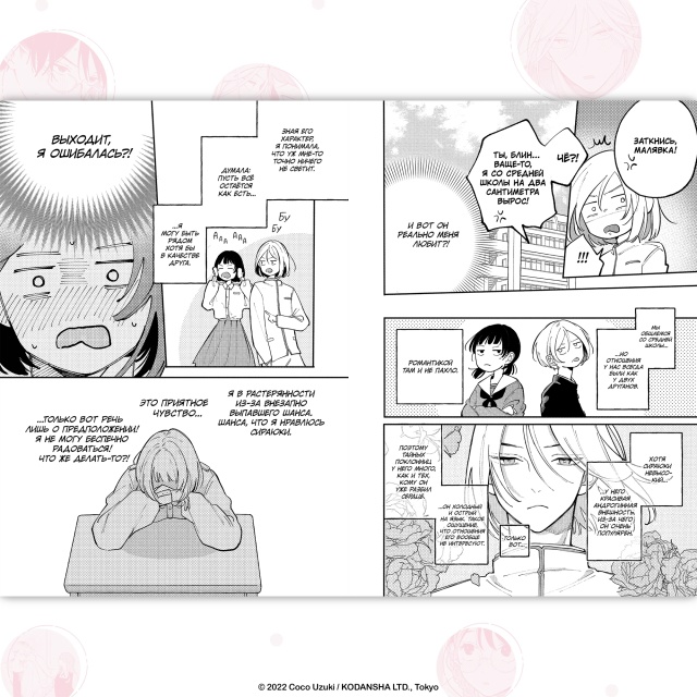 Буквально на прошлой неделе в продажу поступил восхит?...