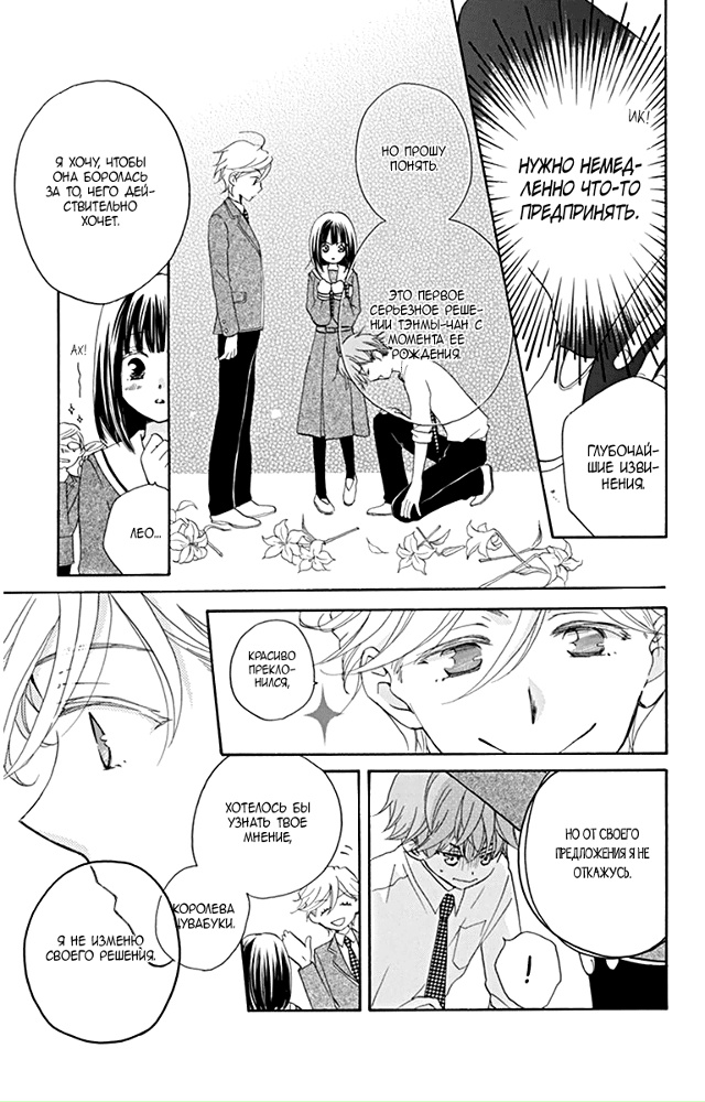 Никогда тебя не оставлю