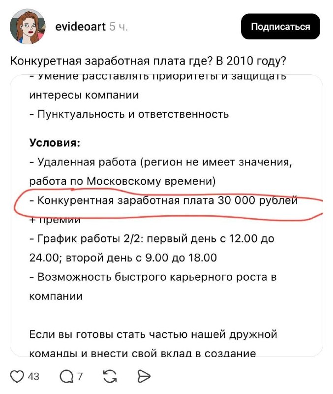 Вернули 2010 год, но есть нюанс...