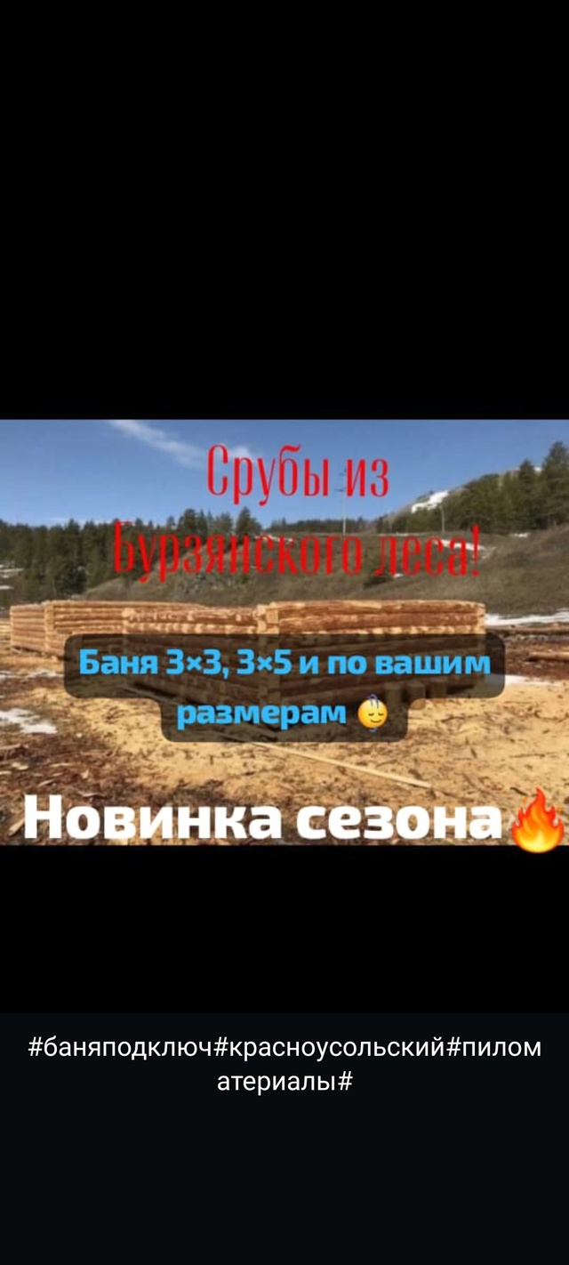 ?️ПРЕДЛАГАЕМ ВАШЕМУ ВНИМАНИЮ?:
(сезон сенокоса в са...