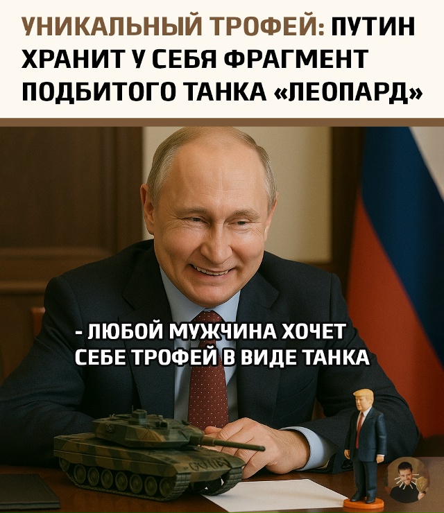 Стало известно, что в личной библиотеке Президента Рос...