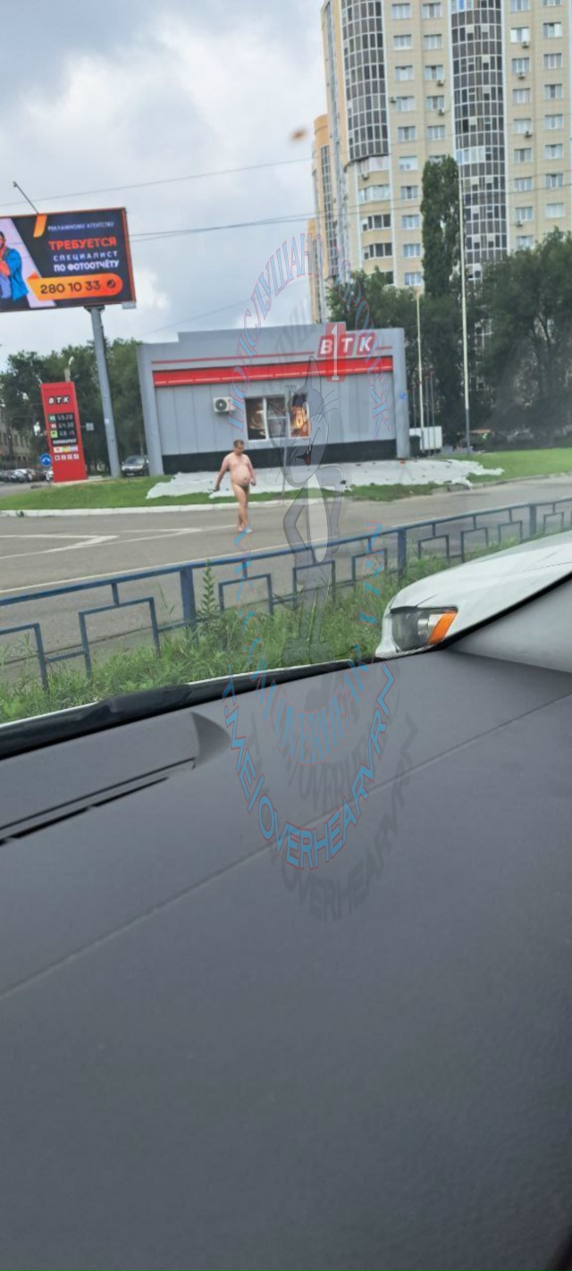 😱Шок. Голый мужчина ходит по Пеше-Стрелецкой сегодня ?...