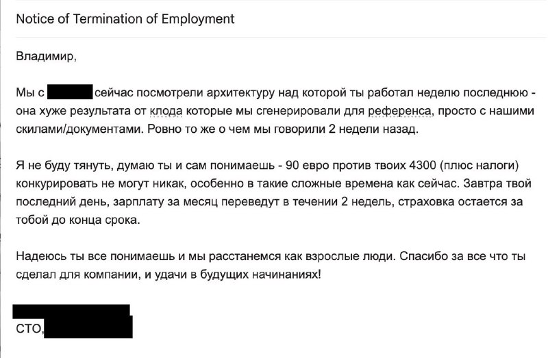 Айтшиники В С Ё: купить подписку за 90 евро на Claude оказалось выгоднее, чем платить программисту 4