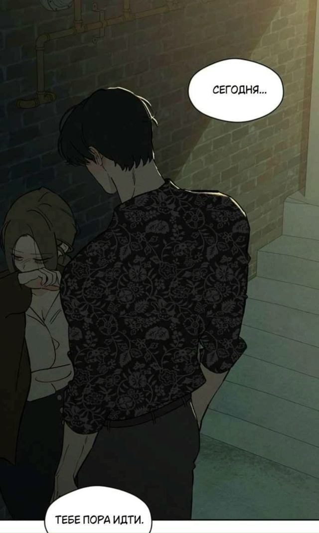 #Слезы_на_увядших_цветах
#viatnick@manga_hwa