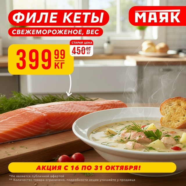 Хотите тратить на продукты меньше, покупая столько же? ...