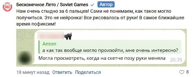 Разработчиков второго «Бесконечного Лета» уже захейтили за… использование нейросетей