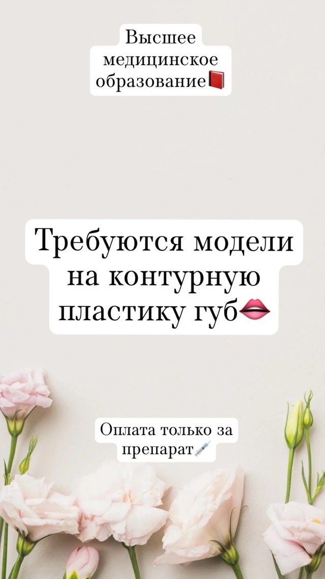 Для записи: +79381277253 в телеграм или вотсап
Реклама, ЕРИД:...