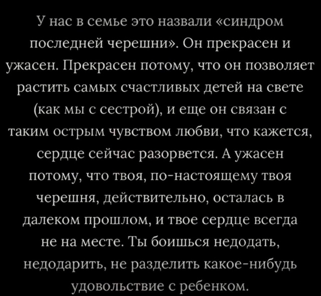 Каждой маме нужно отдыхать.