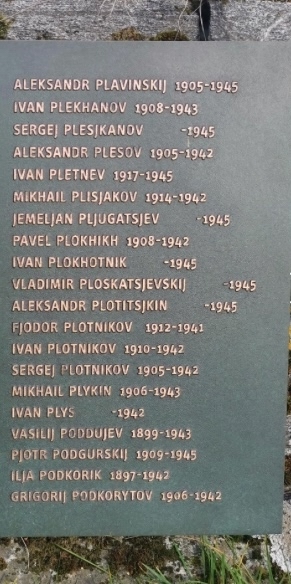 И Щ Е М РОДНЫХ воина ВОВ ПОДПОРИНА ИЛЬИ НИКИФОРОВИЧА 1898...