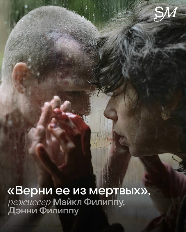 Представляю вашему вниманию 10 лучших хорроров 2025 года