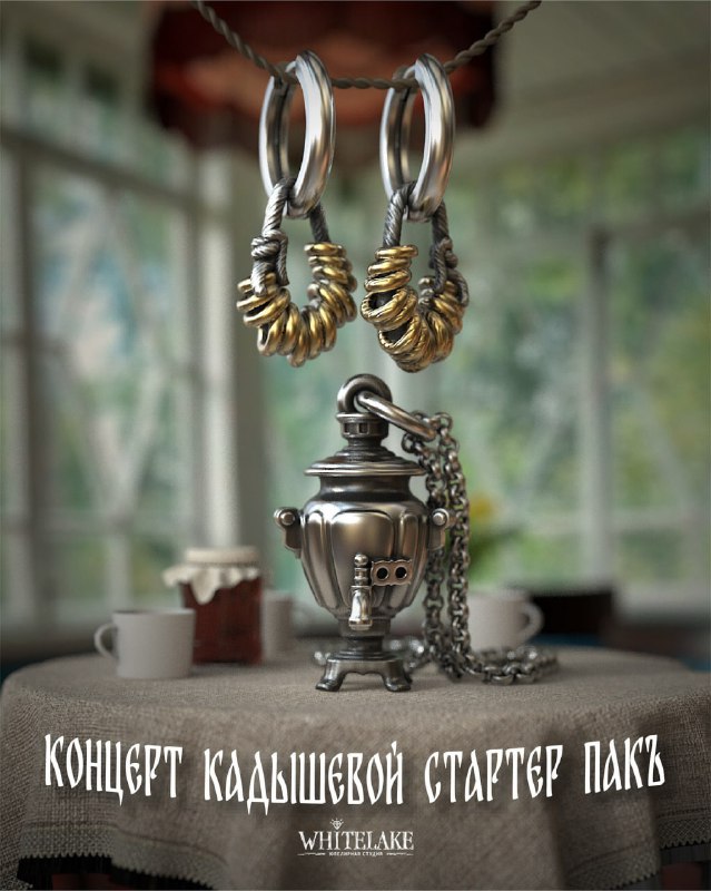 Милотааа: ювелиры Whitelake выпустили стартер пак украшений для концерта Кадышевой: серёжки с бублик