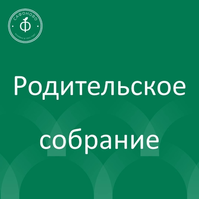Уважаемые родители!
✴Приглашаем вас принять участие ?...