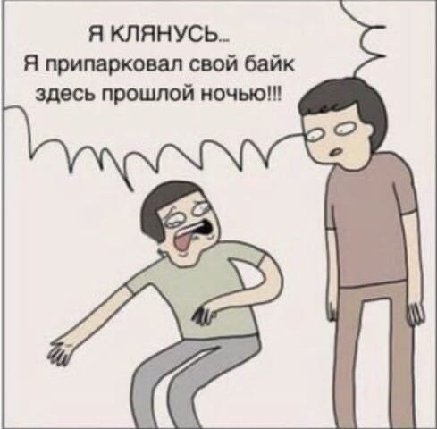 Супер способность всех мам😅