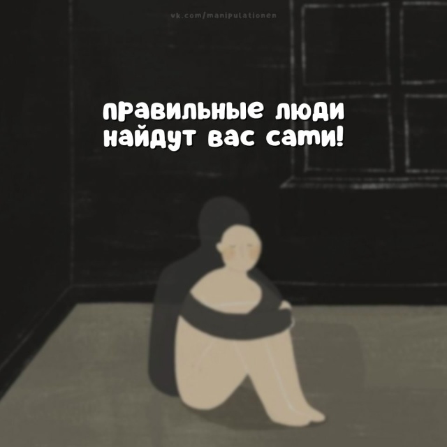 Это очень важно: