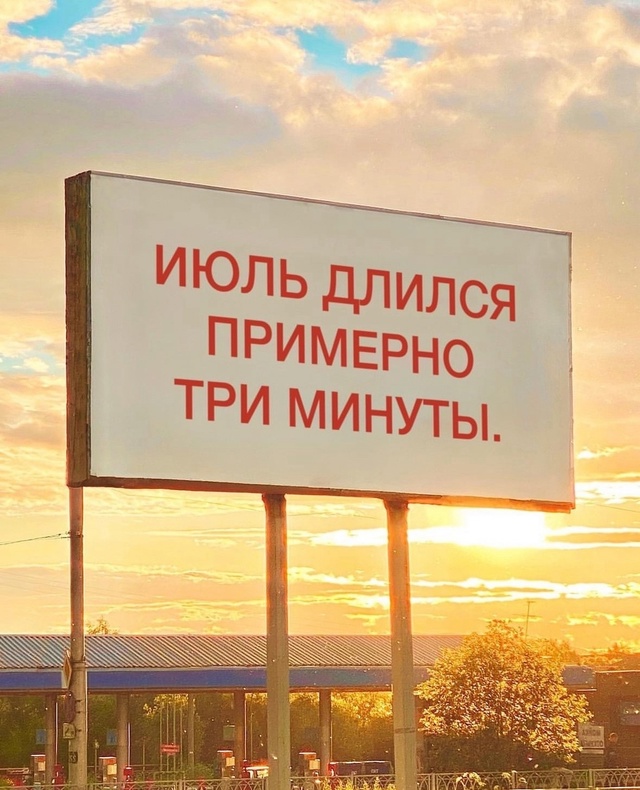 К сожалению.