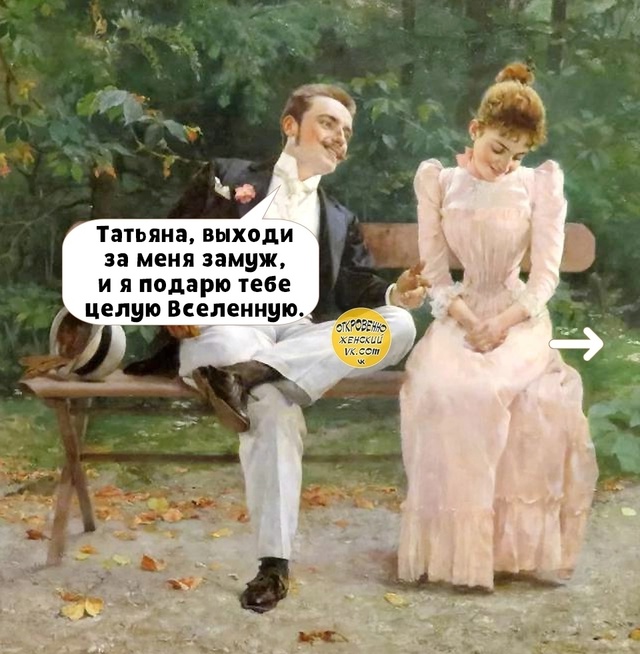 Как жизнeнно то.