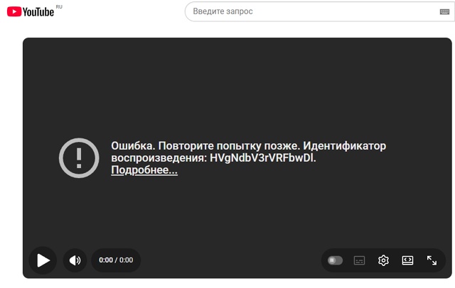 Сегодня был зафиксирован крупный сбой Youtube в нескольки...