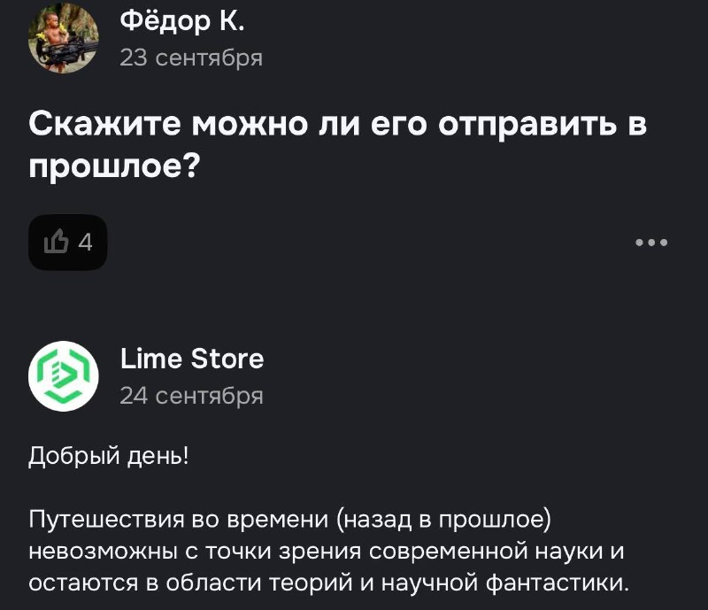 На российских маркетплейсах начали продавать гуманоидных роботов с курьерской доставкой на дом — сто