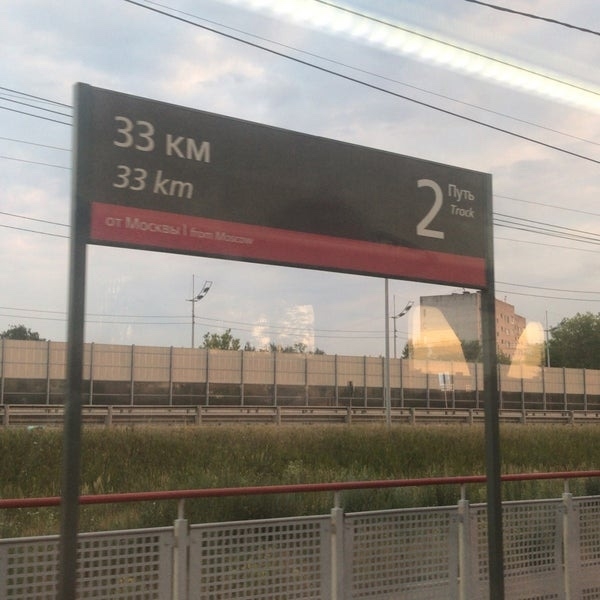 Названия станций изменят на Горьковском направлении. ?...