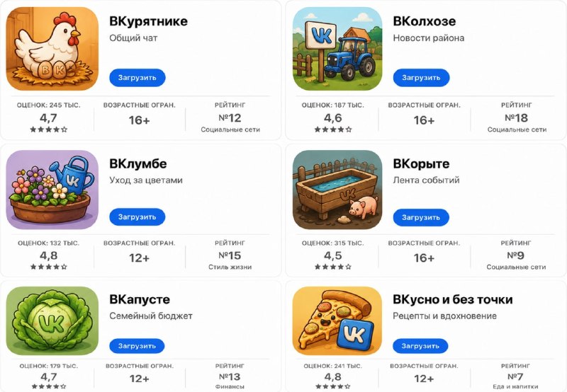 Новинки в App Store в ближайший месяц: