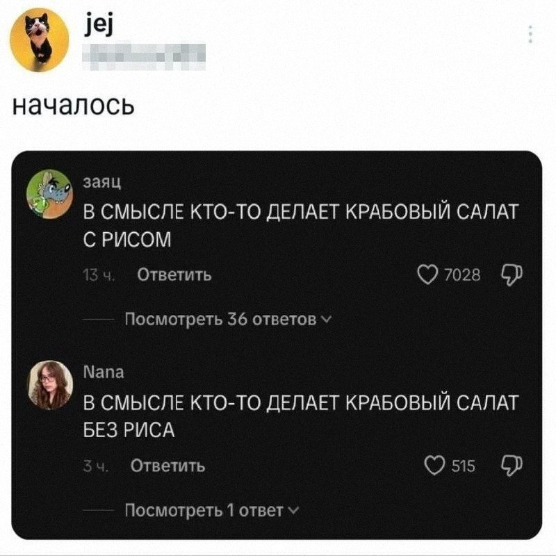 Утренняя подборочка