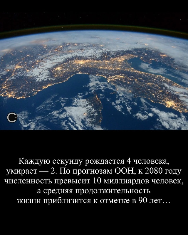 Уже сейчас каждый 200-й человек на Земле — мигрант.
Боле...
