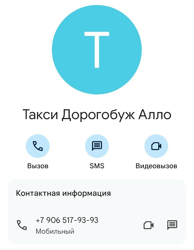 Как вы меня достали!
То в багажнике у них запаска и прод...