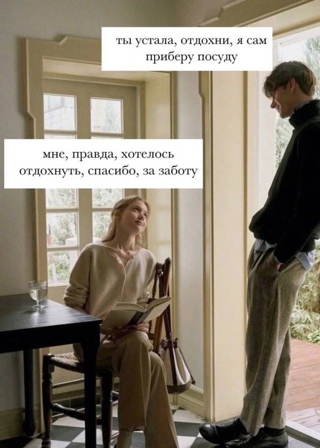Это точно!