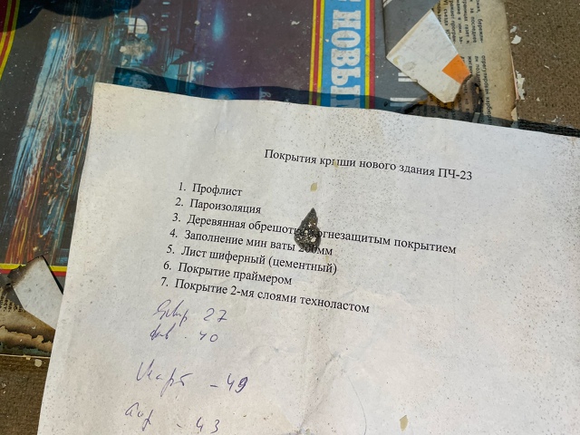 Старое и новое здания пожарной части №23 села Териберк?...