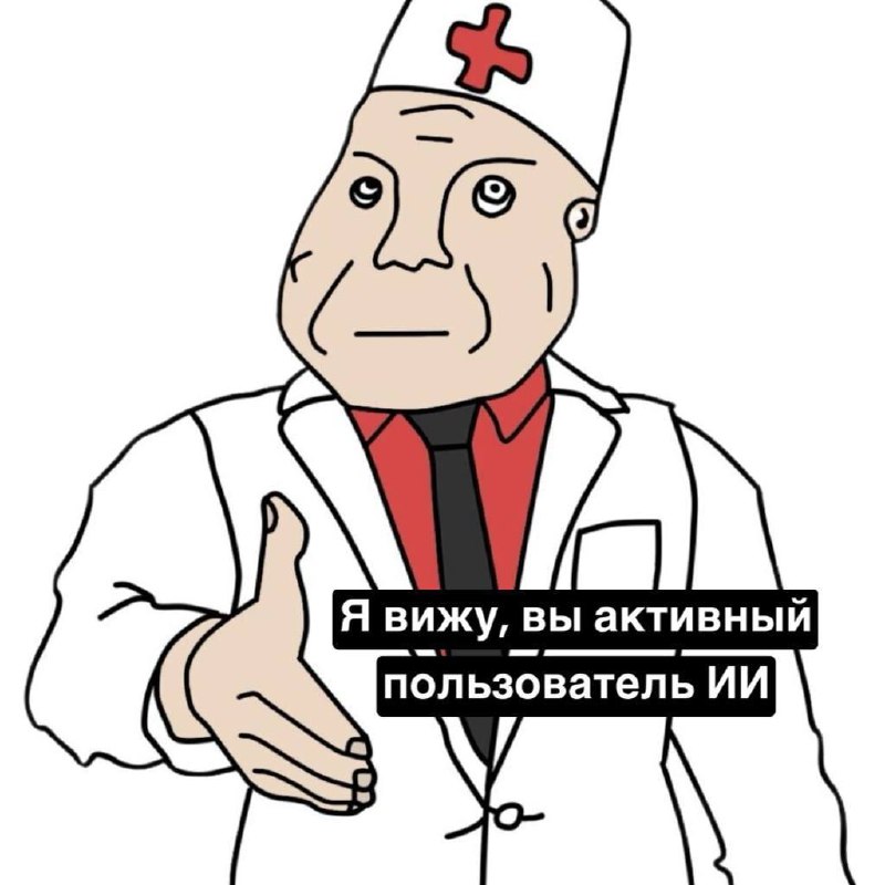 Мужик оказался в дурке из-за совета ChatGPT — он перестал употреблять соль и заболел болезнью из XIX