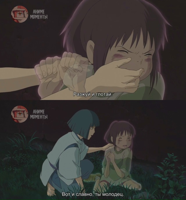 Унесённые призраками 🎬 Фильм