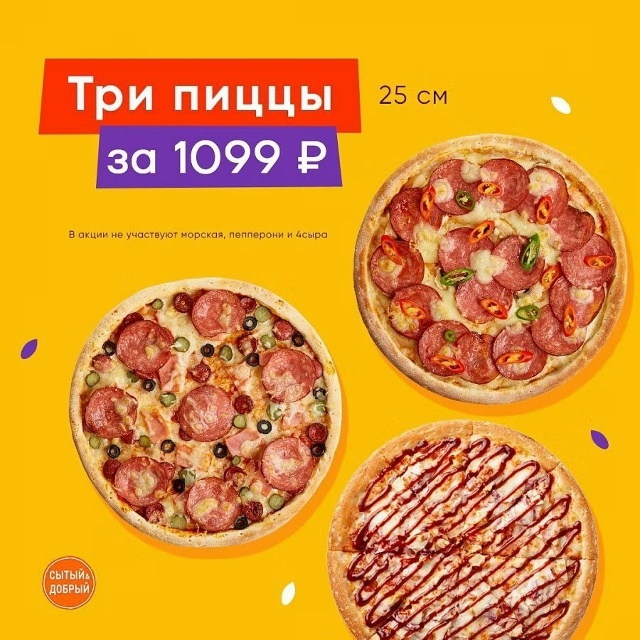 Все уже устали от доставок, которые привозят рис и майо...