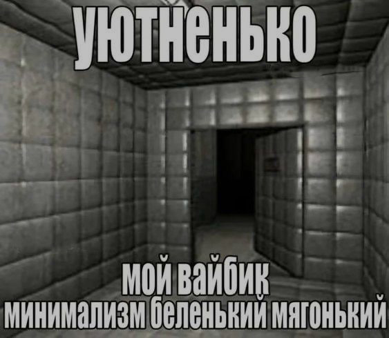 Ночная подборочка
Выходные, не спим