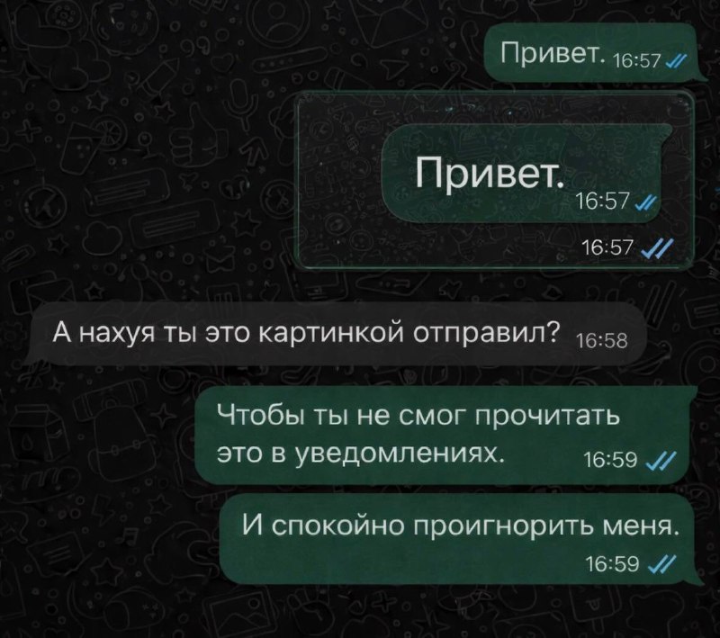 Берите на заметку: если вашу просьбу игнорируют в личных сообщениях, используйте этот гениальный трю