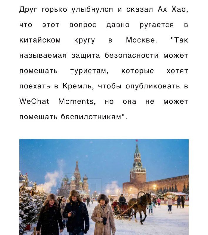 Китайские туристы приехали в Россию и поплатились
В соцсетях разошлись истории китайцев, которые пр