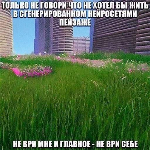 Утренняя подборочка