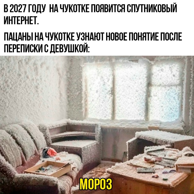 Слово известное, но теперь в другой интерпретации