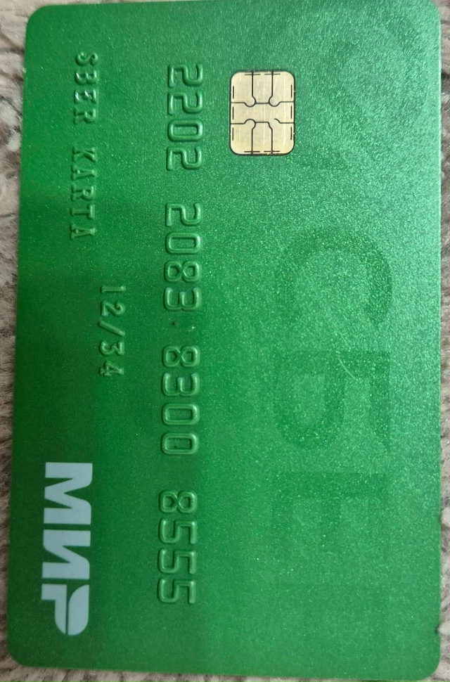 Найдена карта. Писать в личку.