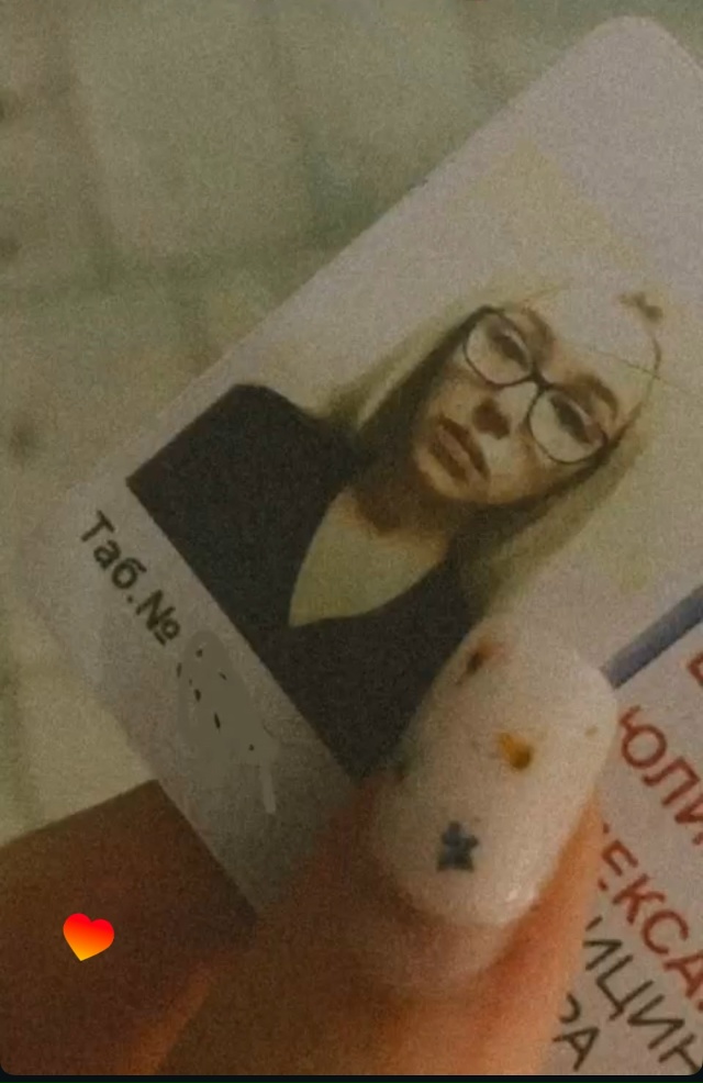 Доброго времени суток
02.10 утерян пропуск на имя Васюко?...