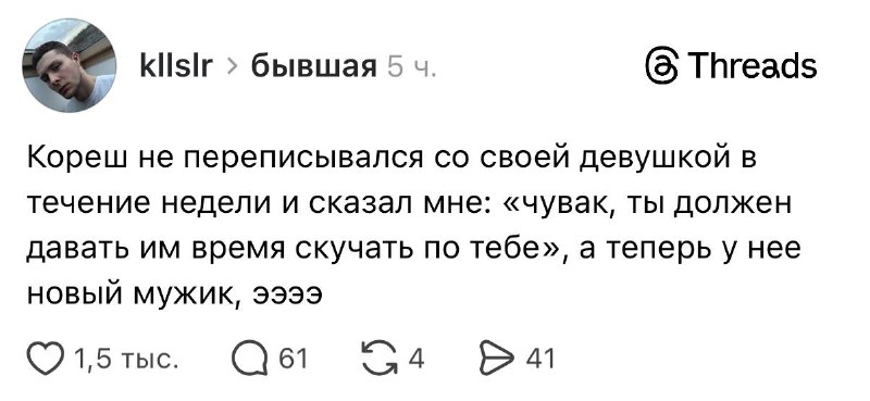 Просчитался, но где? 😈